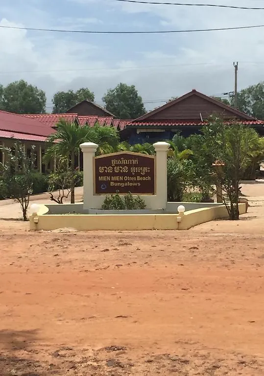 Hotel Mien Mien Otres Sihanoukville Pensión