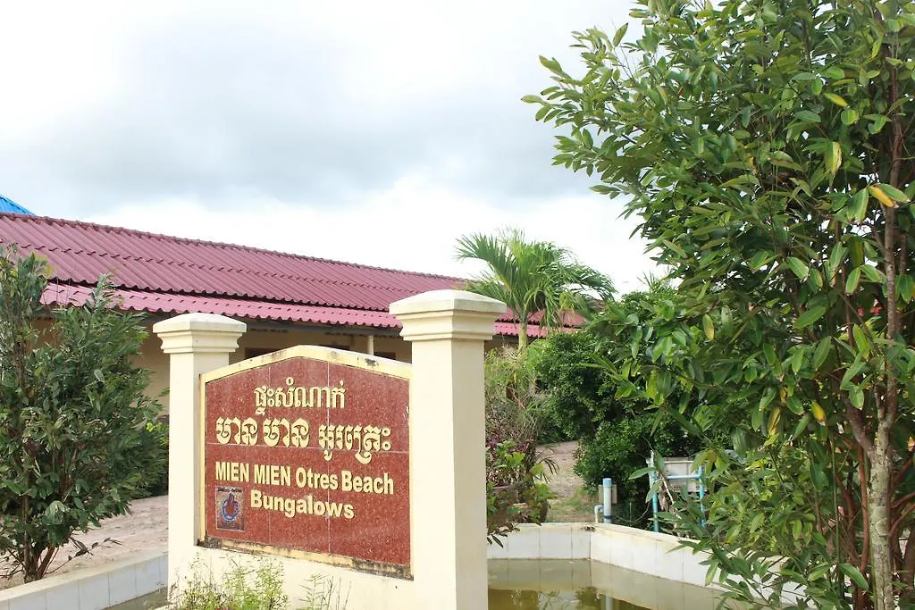 Pensión Hotel Mien Mien Otres Sihanoukville